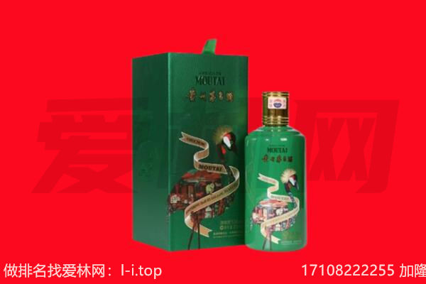 宿松县回收出口茅台酒.jpg