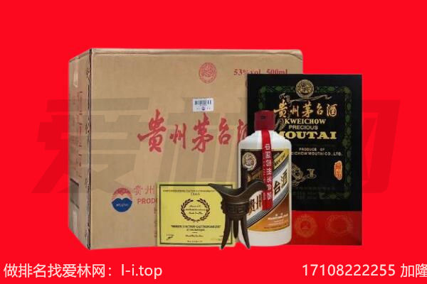 宿松县回收陈年茅台酒