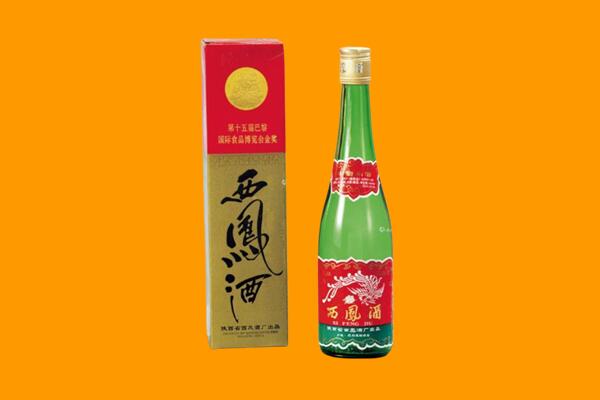 宿松县回收西凤酒